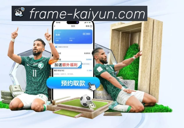 数据分析功能
