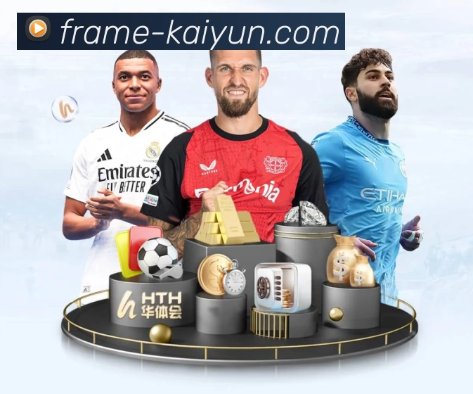 体育平台欢迎图