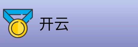开云 logo